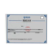 奇安信 TQ-ESM-FL-BOU-AV+FIX+YWGK 天擎终端防病毒/补丁管理/运维管控（适用Windows/XP/VISTA/WIN7/WIN8/WIN10/含一年升级服务/100用户/（单位:套）