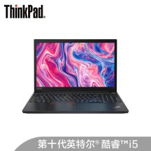 联想ThinkPad E15(25CD) 15.6英寸 英特尔酷睿i5 (i5-10210U 8G 512G傲腾增强型SSD 2G独显) 轻薄笔记本电脑 商用/办公 黑 (单位:台)