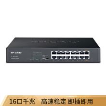 普联（TP-LINK）TL-SG1016DT 16口全千兆非网管交换机（单位：个）