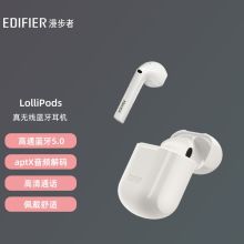 漫步者 （EDIFIER） LolliPods 真无线蓝牙耳机 半入耳式耳机 萝莉Pods 通用苹果华为小米手机 白色