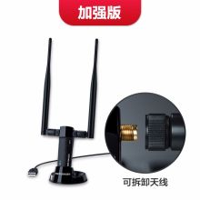 磊科 NW392 1167M增强型双频高速无线网卡（单位：个）
