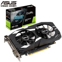 华硕 DUAL-GTX1650-O4G 电竞游戏台式机组装电脑主机独立显卡 黑色（单位：个）