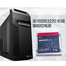 金河田 B3220 机箱+撒哈拉 海盗480V电竞版 机箱电源套装 （单位：套）