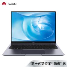 华为 MateBook 14 2020款全面屏轻薄性能笔记本电脑 十代酷睿（i5/8G/512GMX250/office/多屏协同） 银（单位:台）
