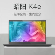 联想 昭阳K4e-IML072 i5-10210U/8G内存/1T硬盘+128G固态/2G独显/DOS/无光驱/14.0 FHD/IPS 指纹识别 笔记本电脑 黑色（单位:台）