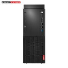 联想 启天M420-B050 G5420/4G/256GSSD/集成显卡/无光驱/W10H/19.5"WLED/三年保修 台式电脑（单位：台）