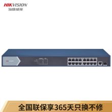 海康威视 DS-3E0518P-E 18口全千兆POE交换机 单位：台