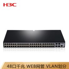 华三 S1850V2-52P 48口全千兆企业级二层交换机 黑色 (单位:台)