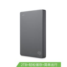 希捷(Seagate) STJL2000400 移动硬盘 2TB USB3.0 简 2.5英寸 高速轻薄（单位：个）