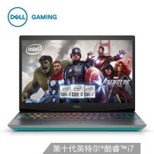 戴尔 G5 5500 笔记本工作站 戴尔 G5 5500 I7-1075H/16G/512GB/1650Ti 黑色 (单位:台)