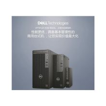 戴尔 OptiPlex 3080MT i5-10500/4G/1T/无光驱/23.8寸/3年保修 台式电脑（单位：台）