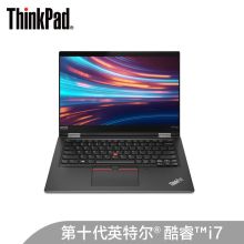 联想 ThinkPad X13 Yoga 13.3寸轻薄笔记本电脑（i7-10510U/16G/1TSSD/Win10/触控屏/指纹识别/WIFI6/屏幕翻转/三年保修）（单位：台）