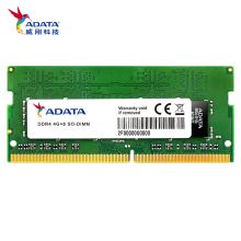 威刚 DDR4 2666 4GB 笔记本内存条（单位:条）