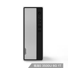 联想（Lenovo） 天逸510S 个人商务台式机电脑整机(RYZEN锐龙5-3500U 8G 1TB HDD WiFi Win10 ) 单主机 单位：台