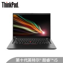 联想ThinkPad X13 英特尔酷睿i5 13.3英寸高性能轻薄笔记本电脑（i5-10210U 16G 256G 100%sRGB） （单位：台）