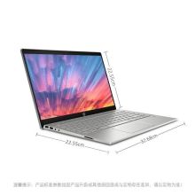 惠普(HP) 星14-ce3088TX 银色 i7-1065G7 MX330 2G独显 16G内存512GSSD固态 (单位：台)