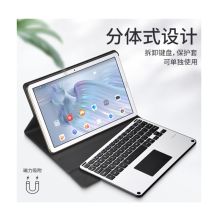 华为 M6 10.8英寸 平板智能磁吸带保护套键盘+鼠标（单位：个）