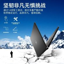 戴尔 Latitude 3410 笔记本电脑（I5-10210U/8G/512GSSD/2G独显/无光驱/14英寸/WIN10专业版/1年质保/带鼠标电脑包）（单位：台）