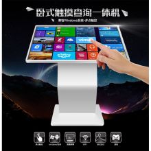 氪维 KW-HL-551 55寸 落地红外触摸一体机 立式 黑色 (单位:台)