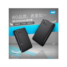 西部数据 WDBU6Y0020 2TB 2.5英寸 USB3.0大容量 移动机械硬盘 黑色（单位：个）