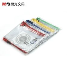 晨光 ADM94507 B5网格拉链袋  （单位：个）