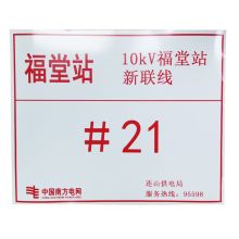 鑫诚达 NS-P4030 400x300mm加厚标贴 (50块起订) 配色(单位：块）