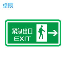 卓辰Z-104BG 紧急出口/安全出口 PVC板贴自发光不干胶 带背胶(单位：张)