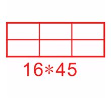 恒利源 16*45mm 光敏档案章 空白 (单位:个)
