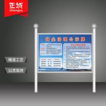 正域（zhengyu） 1600*1200MM 宣传展示架 展示牌 配色(单位：块）