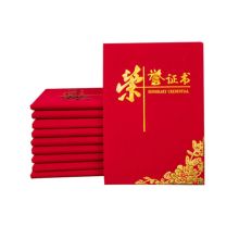 国产 6K  a4绒面烫金颁奖奖状证书 附内芯 荣誉证书（单位：本）