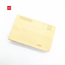 宝客 B6 国标信封 70g 3号 100个/包 牛皮色 (单位:包)