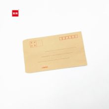 宝客 2# 国标信封 70g 2号 100个/包 牛皮色 (单位:包)
