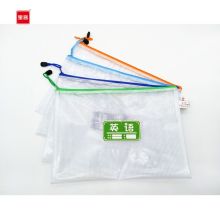 宝客 BK-98系列 加厚网格学科袋 A4 白色 综合 12个/包 （单位：包）