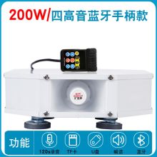 新科 21a 200W 蓝牙扩音器 白色（单位：台）