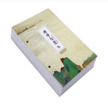 信发 7.5孔距 台历芯（单位：本）