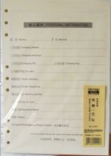 毅力达 HD-0099 9孔活页笔记本芯 米黄 50页/本（单位：本）