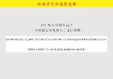 国产 10*10cm 欣诚透明亚克力水晶字（单位：个）