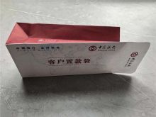 国产 200*100*37mm 定制款纸质客户置款袋 白色（单位：张）