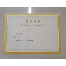 享作 品学兼优荣誉证书 (单位：张)