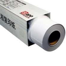 旗舰 工程绘图纸 A2/80g 440mm×150m/2卷/箱 配色 单位：箱