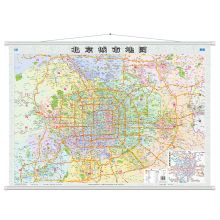 国产 北京城市地图 1.1米*0.8米 挂杆  单位：副