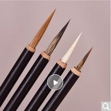 中盛 D0914 中号 鼠须勾线笔 原色 （单位：支）