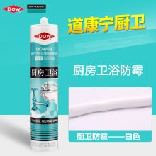 陶熙(原道康宁) 防水防霉厨卫中性硅胶 门窗密封胶 白色（单位：个）