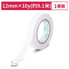 得力(deli) 高粘性棉纸双面胶带 30435 单位：卷