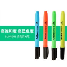 旗牌 EPF-600/4PW1 艺术荧光笔 1.0-4.0mm 4支/套 单位：套 配色