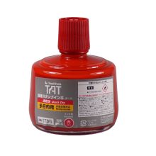 旗牌 STG-3 TAT多用途工业印油 330ml 单位：瓶 红色
