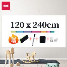 得力 50009 120*240cm家用软磁铁自粘白板贴可擦写墙贴 带背胶 (单位:张)