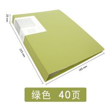 康百 A4360F 多层分页透明插页袋资料册 A5 40页 单位：个 绿色