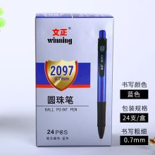 文正 88 拔帽式 圆珠笔芯0.5mm/0.7mm 单位:支
