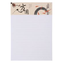 晨光  APYKF264  190*265mm P20  晨光16K稿纸  双线  白色  (单位:本)